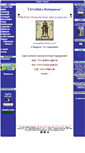 Mobile Screenshot of erdekessegek.hu